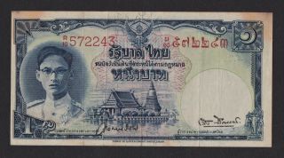 Thailand Banknote.  1 Baht.  P - 69a.  Sig.  28.  Ef/vf.  Rare Red Serial R/10 572243