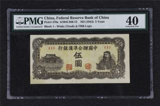 1944 China Federal Reserve Bank Of China 5 Yuan Pick J79a Pmg 40 Extremely Fine