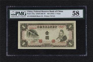 1941 China Federal Reserve Bank Of China 1 Yuan Pick J72a Pmg 58 Choiceabout Unc