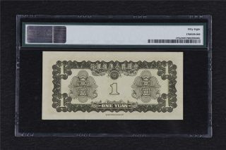 1941 CHINA Federal Reserve Bank of CHINA 1 Yuan Pick J72a PMG 58 ChoiceAbout UNC 2