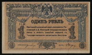 Russia South Russia (ps408a) 1 Ruble 1918 Vf/vf,