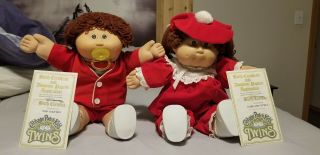 Vintage Cabbage Patch Kids Twins Boy Girl 1985 W/ Papers