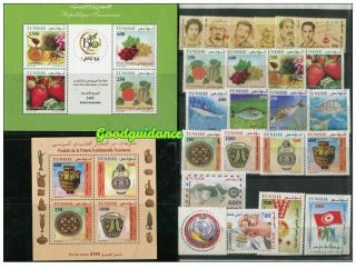 2012 - Tunisia - Tunisie - Full Year - Année Complète Mnh (23 Stamps,  2 Blocks)