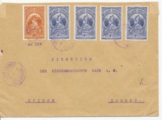 Ethiopia 1932 Registered Cover To Switzerland