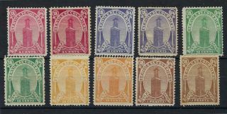 Morocco Local Post Fez To Sefro 1894 Set X 2 With Shades