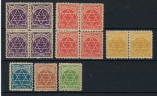 Morocco Local Post Tanger To Arzila Perf 14 Values Hinged