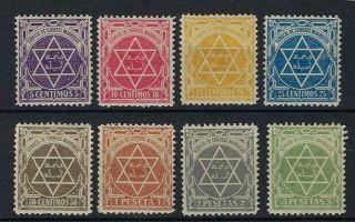 Morocco Local Post Tanger To Arzila Set Of 8 Hinged