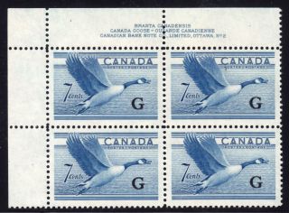 Canada Official O31 7c,  1952 " G " Overprint Ul Plate - 2,  Vf,  Og - Nh