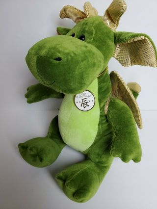 Build A Bear Year Of The Dragon Plush Green Gold 13 " Limited Edition W/wings