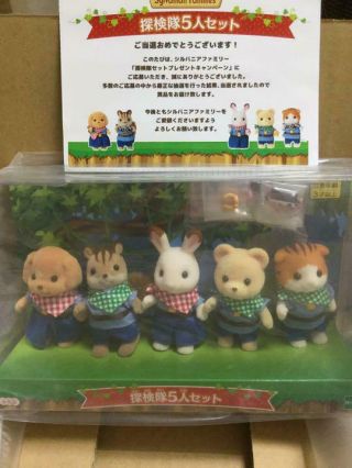 Sylvanian Families Baby Expedition Series Exploration Party Set Limited 500