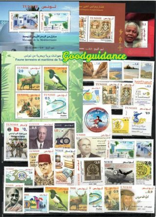 2018 - Tunisia - Tunisie - Full Year - Année Complète - 4 Minisheets,  30 Stamps - Mnh