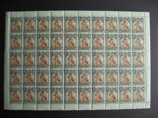 Nyassa Sc 103 Full Mnh Sheet Of 50,  Some Natural Gum Bends,  See The Pictures