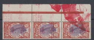 Ethiopia 1930 1t Mauve & Brown,  Strip Of 3,  Overprint And Ink In Selvedge