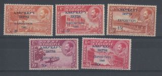 Ethiopia 1949 Exhibition Set Mh,  Sg 391 - 395