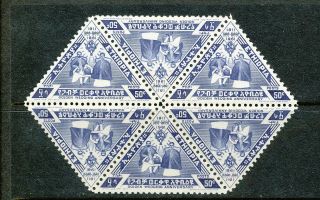 Ethiopia 1961 Golden Wedding Triangle Mnh 50 C Stamp Block Of Six