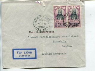 Ethiopia Air Mail Cover To Sweden 1946