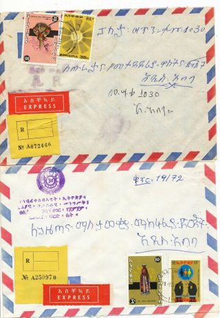Ethiopia 1980 - 1 Small Container Stamps On 4 Internal Registered & Express Cover