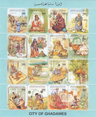 Stamps Libya 1995 Sc 1518 City Of Ghadames Mnh Sheet Set Cv=$21.  00 /