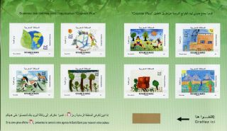 Morocco 2018 Mnh Childrens Drawings 8v S/a Booklet Nature Horses Trees Stamps