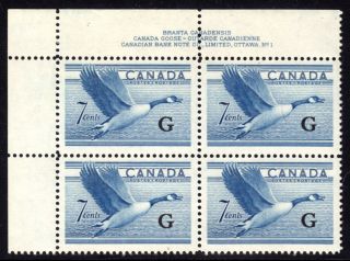 Canada Official O31 7c,  1952 " G " Overprint Ul Plate - 1,  F,  Og - Nh