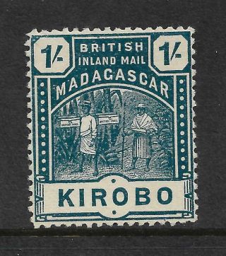 Kirobo Madagascar British Inland Mail 1895 Local Stamp