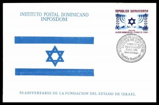 Mayfairstamps Dominican Republic 1998 50th Anniversary Of Israel Cover Wwc65179