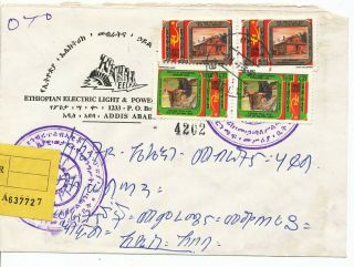 Ethiopia 1980 Lenin Russian Revolution Stamp 3 Registered Internal Cover