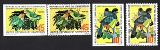 Cameroon 1972 Group Of Stamps Mi 715 - - 716 A,  B Mnh Cv=16€