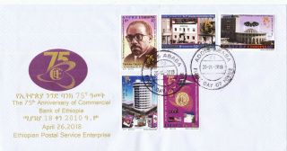 Ethiopia 2018 Commercial Bank Of Ethiopia Unaddressed Fdc