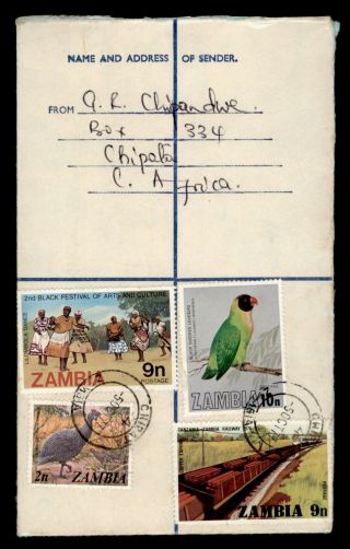 Dr Who 1977 Zambia Chipata Registered To Jersey Gb E93171