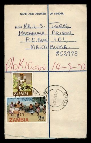 Dr Who 1977 Zambia Luwingu Registered To Lusaka E93170