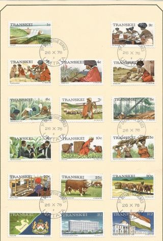 Transkei - South Africa 1976 First Definative Stamps (set) To 2 Rand - Fdc
