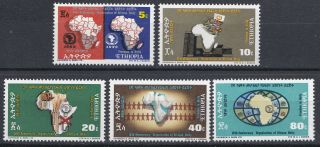 Ethiopia: 1973 10th Anniversary Of The Organisation Of African Unity,  Mnh