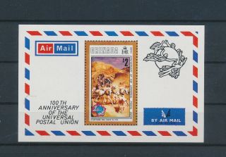 Lk97962 Grenada 1974 Airmail Upu Anniversary Good Sheet Mnh