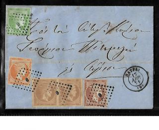 Greece: Large Hermes Heads,  1871 E.  L.  Franked With 1,  2 (pair),  5 & 10 Lepta.