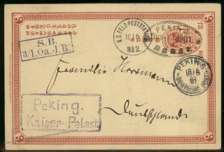 Germany 1901 China Boxer Rebellion Feldpost Cover Peking Kaiser Palast 93204