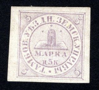 Russian Zemstvo 1872 Tambov Stamp Solov 3 Mh Cv=1000$ Lot2