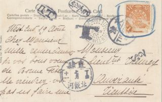 China 1907 Postcard To Tientsin French Office With Re - Use Fraud Stamp Taxed Rrrr