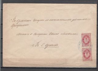 Russia Zemstvo Orgeev 1887 Cover With Stamp Nr 17
