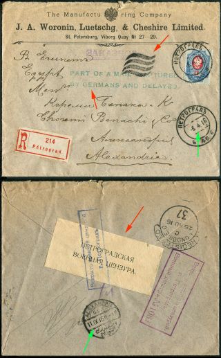 Russia Wwi 1916 Registered Censored Cover To Egypt Captured By Germans & Delayed