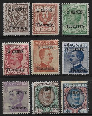 Italian Offices Pechino 1918/19 Complete Set Of 9 Vf Signed Mh P23306