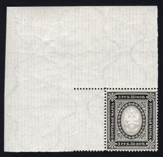 Russia 1884.  Stamp Sc 42.  Mnh Cv=$3400