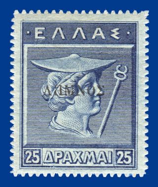 Greece Lemnos 1912 - 13 25 Dr.  Deep Blue Engraved,  Black Ovp.  Mnh Sign Upon Req