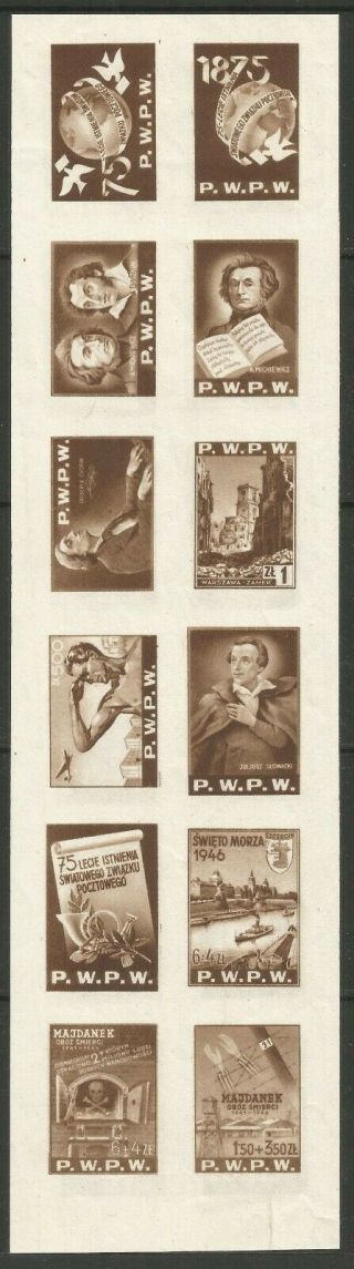 Poland,  Judaica,  Blok Of 12 Proofs With Print On Both Sides,  One Inverted,  Scare
