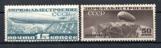 Russia,  1931,  Zeppelin,  15 Kop.  And 50 Kop.  Scarce Perf.  10,  5 :12,  Mnh