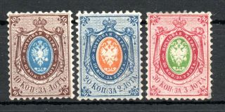 Russia,  1858,  Second Issue,  Full Classic Set Of Three,  Without Gum