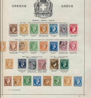 Greece 1861/75 Hermes Imperfs M&u (29 Items) (mr 944