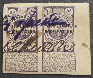 Russia Civil War 1919 Cinderella Stamp,  Batum,  2 R,  Pair,