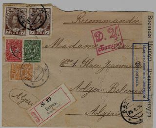 Russia 1916 Reg Env With 5 Stamps,  Batum/georgia To Alger/ Algeria,  Censored