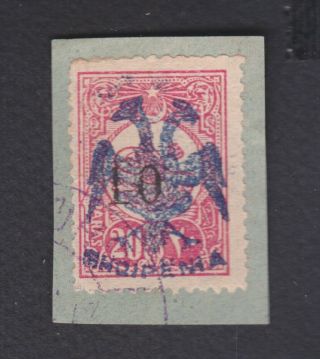 1913 Albania.  Albanian.  Overprint 10 On 20 Para.  Turkey Stamp.  R2.